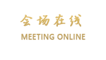 北京金澳国际酒店公寓